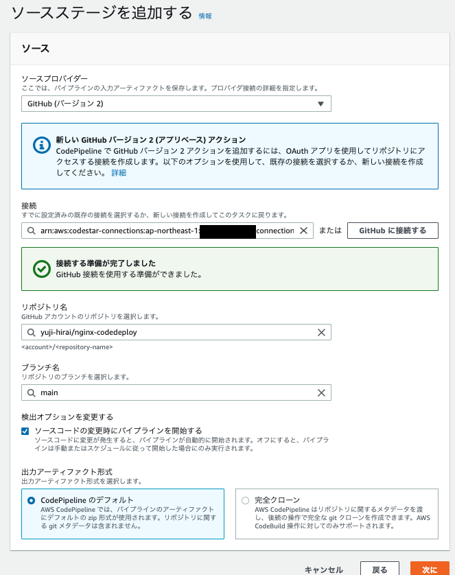 スクリーンショット 2022-08-26 19.00.49.png