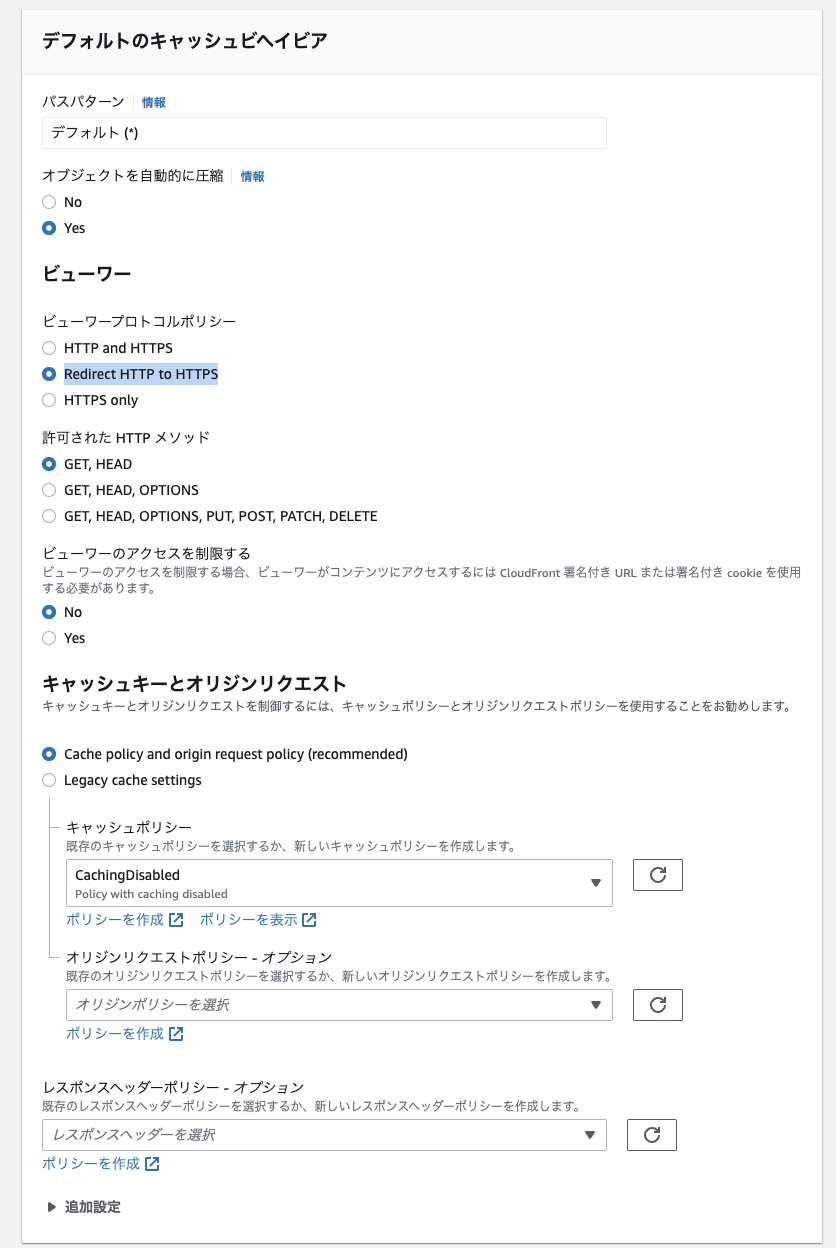 スクリーンショット 2022-10-02 16.10.56.png