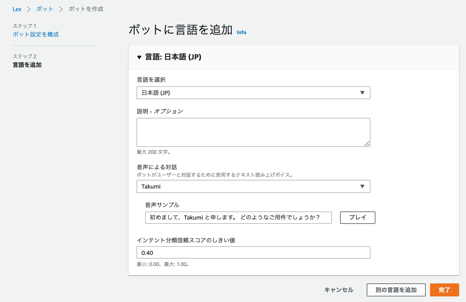 スクリーンショット 2022-01-15 16.16.28.png