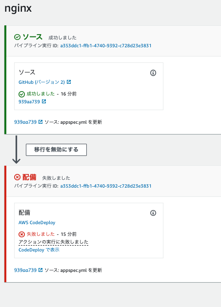 スクリーンショット 2022-08-26 22.37.30.png