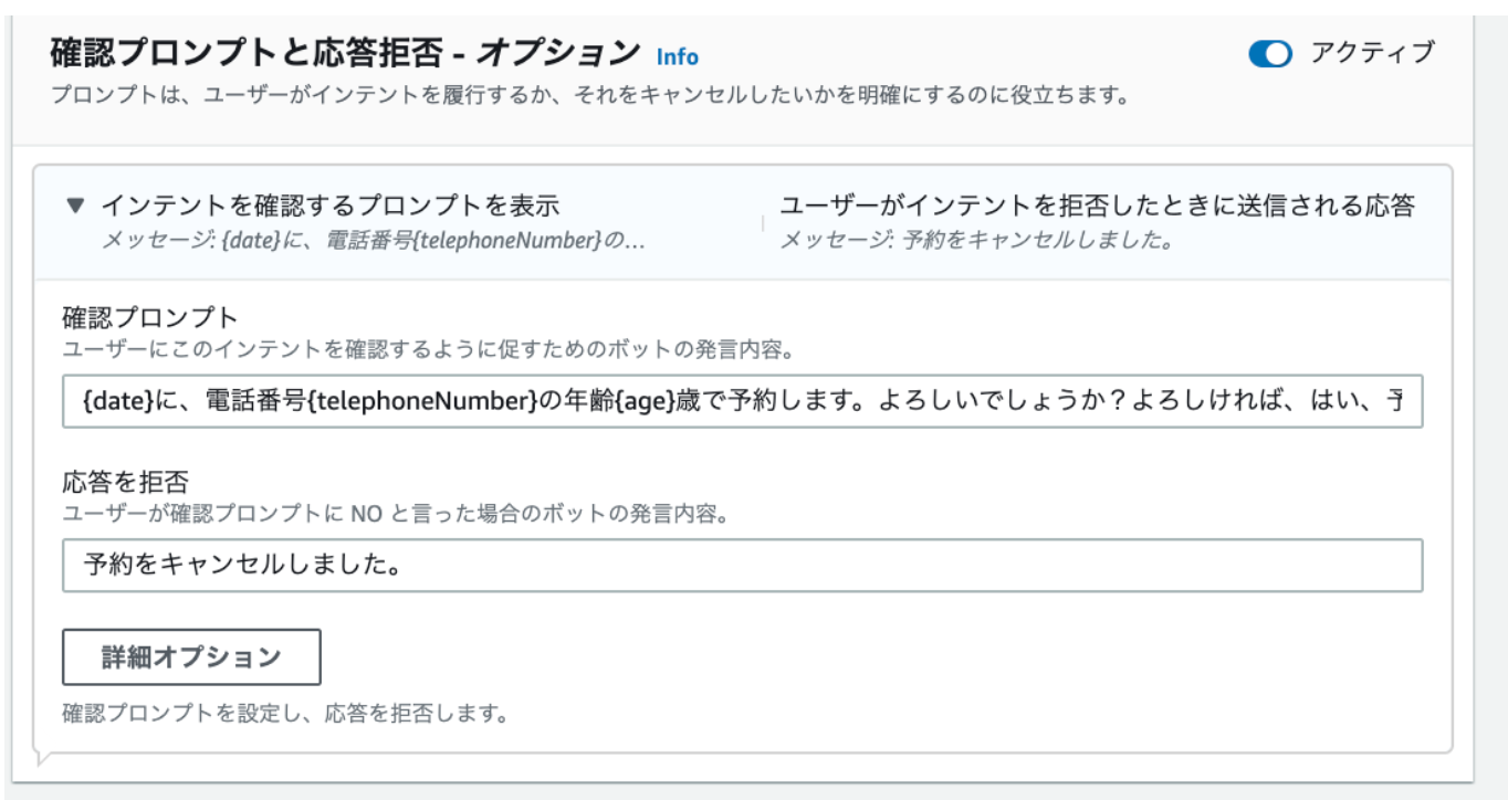 スクリーンショット 2022-01-15 19.51.57.png
