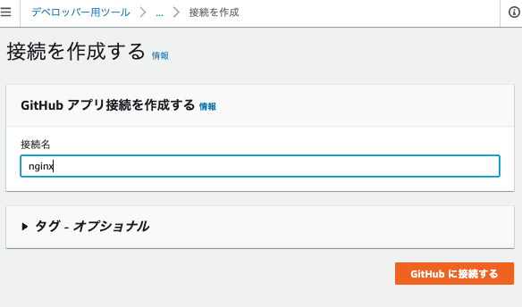 スクリーンショット 2022-08-26 18.55.04.png