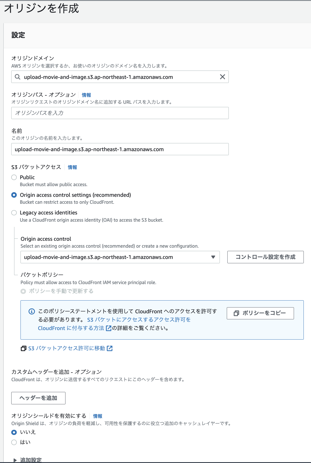 スクリーンショット 2022-10-02 16.26.59.png