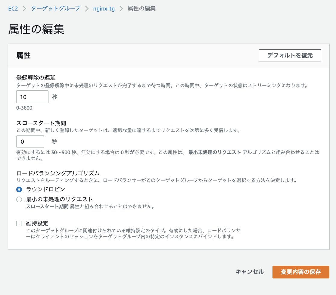スクリーンショット 2022-08-25 23.32.58.png
