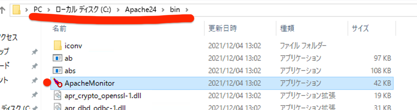 スクリーンショット 2021-12-04 13.31.50.png