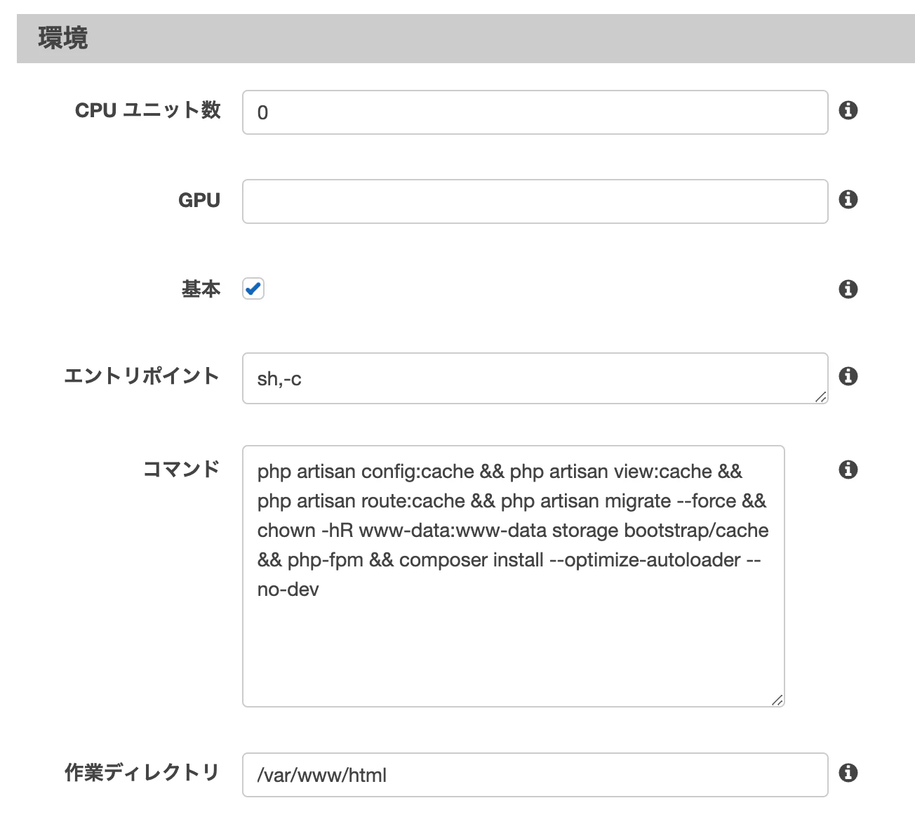 スクリーンショット 2022-11-12 16.52.34.png