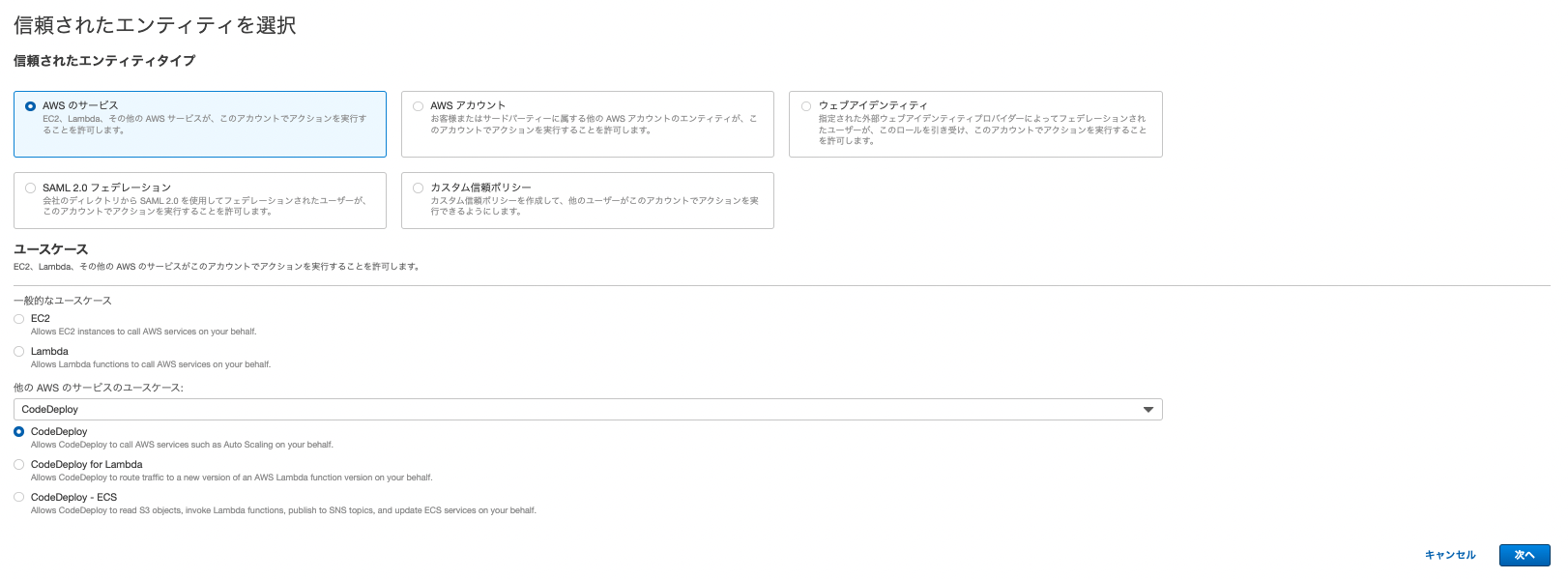 スクリーンショット 2022-08-25 0.43.00.png