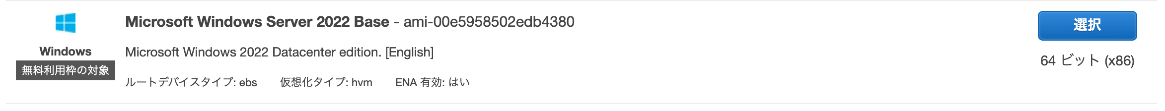 スクリーンショット 2021-12-04 11.09.38.png