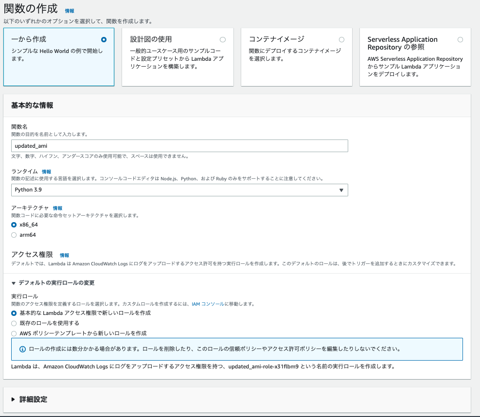 スクリーンショット 2022-08-26 18.38.09.png