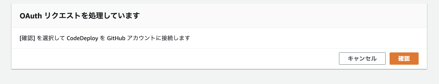スクリーンショット 2022-08-25 22.50.34.png