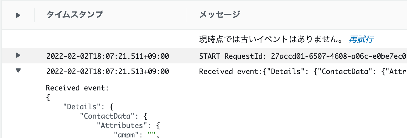 スクリーンショット 2022-02-02 22.42.48.png