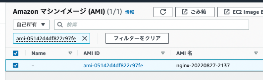 スクリーンショット 2022-08-27 21.41.40.png