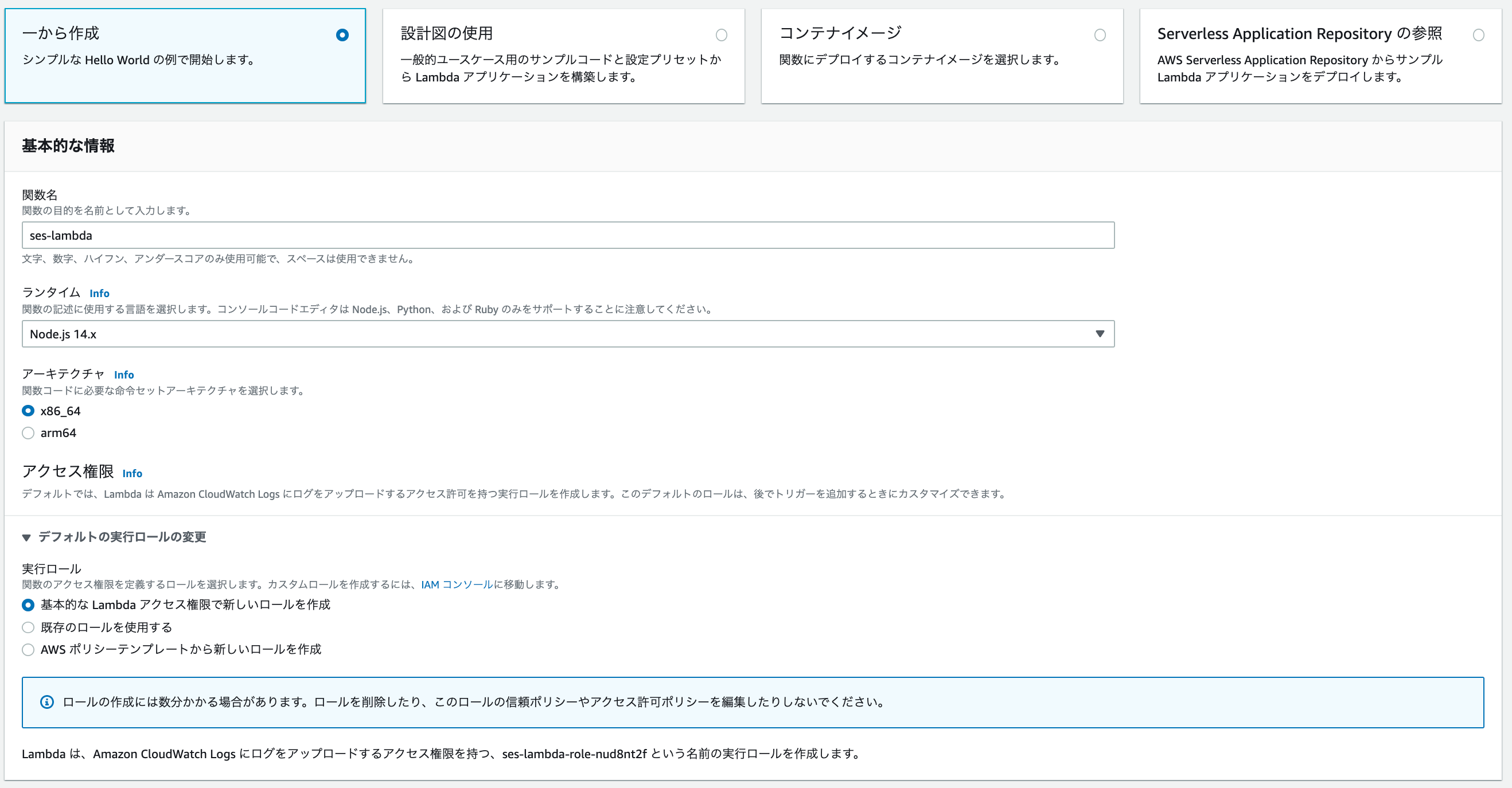 スクリーンショット 2022-02-06 21.47.07.png