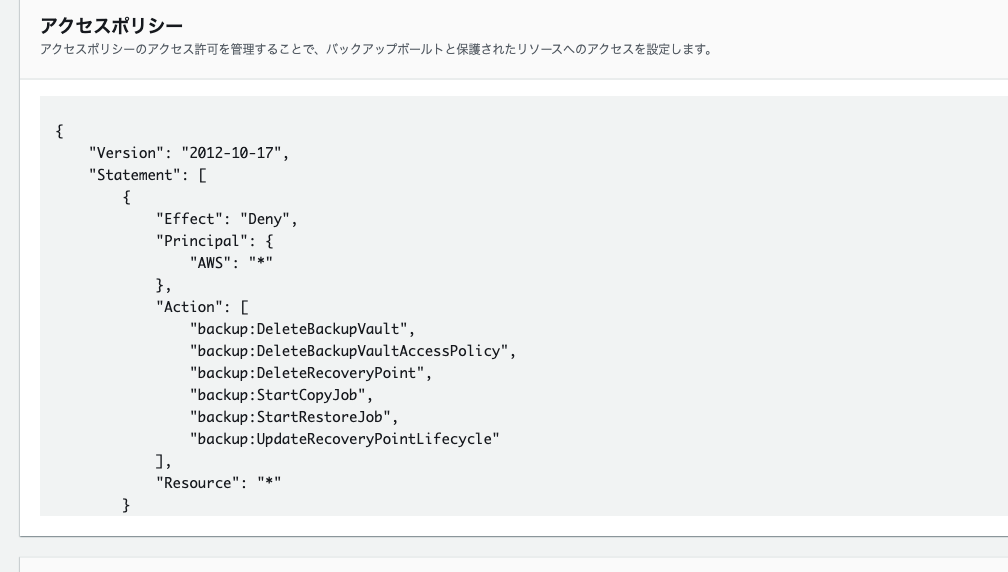 スクリーンショット 2021-11-13 17.08.42.png