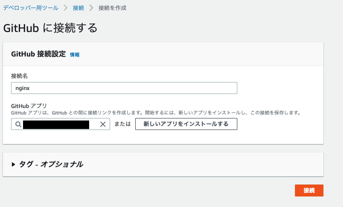 スクリーンショット 2022-08-26 18.58.04.png