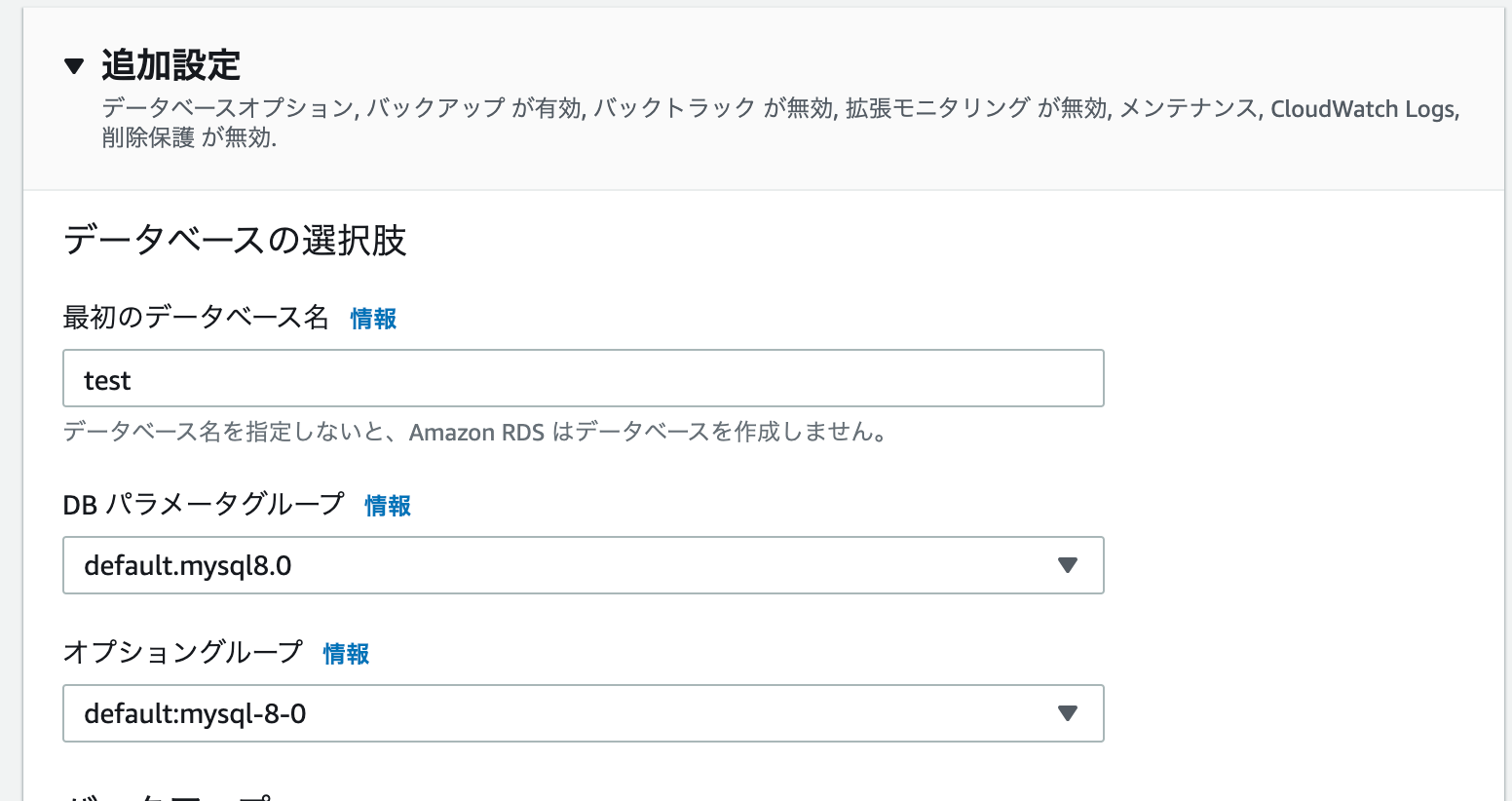 スクリーンショット 2021-12-15 20.15.55.png