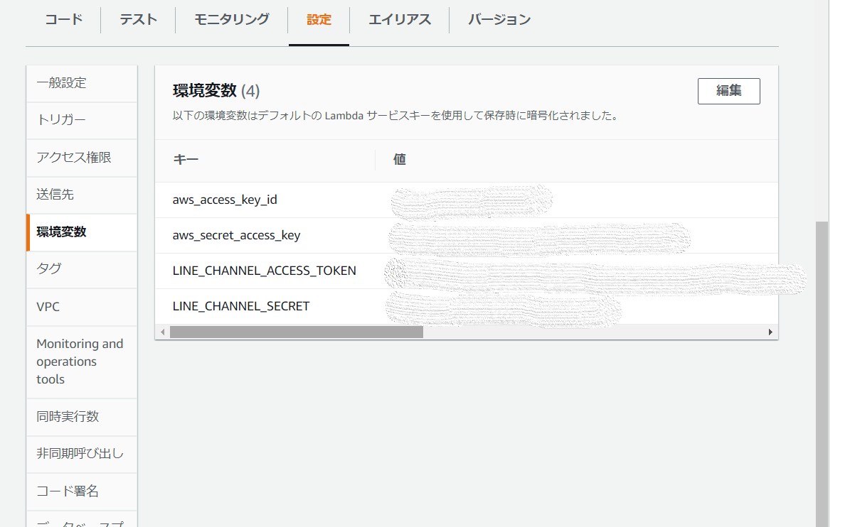 スクリーンショット (16).png
