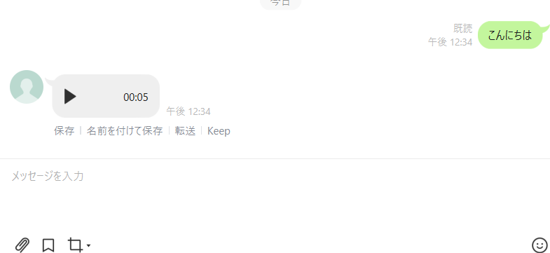 スクリーンショット (18).png