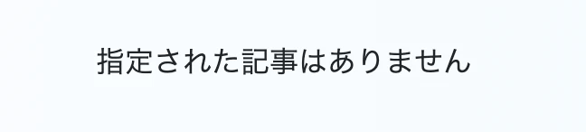 スクリーンショット 2021-07-04 0.44.49.png