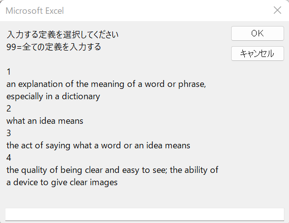dictionary