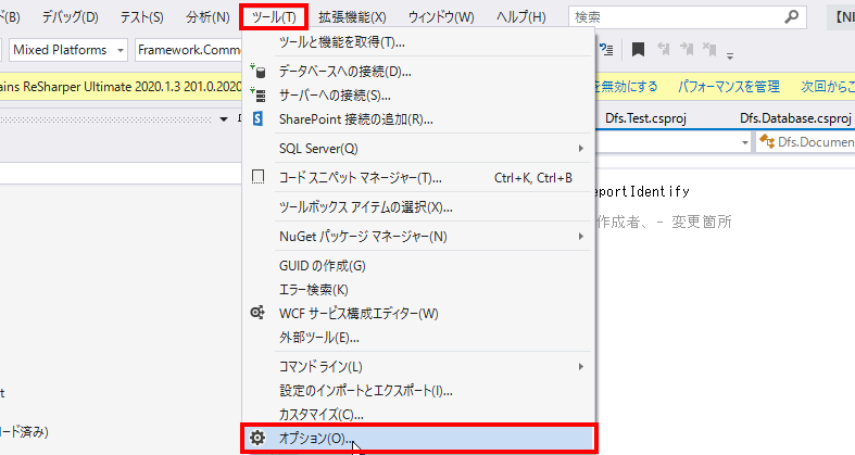 SnapCrab_【NIT-03】帳票識別 - Microsoft Visual Studio_2020-7-22_8-40-43_No-00.png