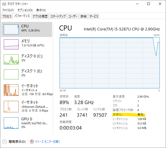 Bootcampでcpuの仮想化を有効にする Qiita Bootcampでcpuの仮想化を有効にする Qiita