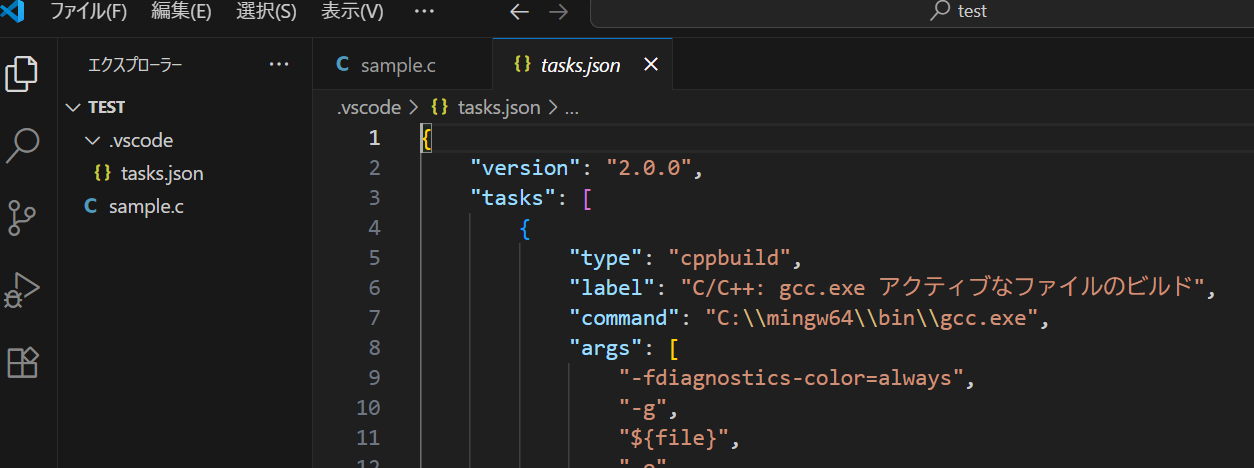スクリーンショット 2025-09-04 160615.png