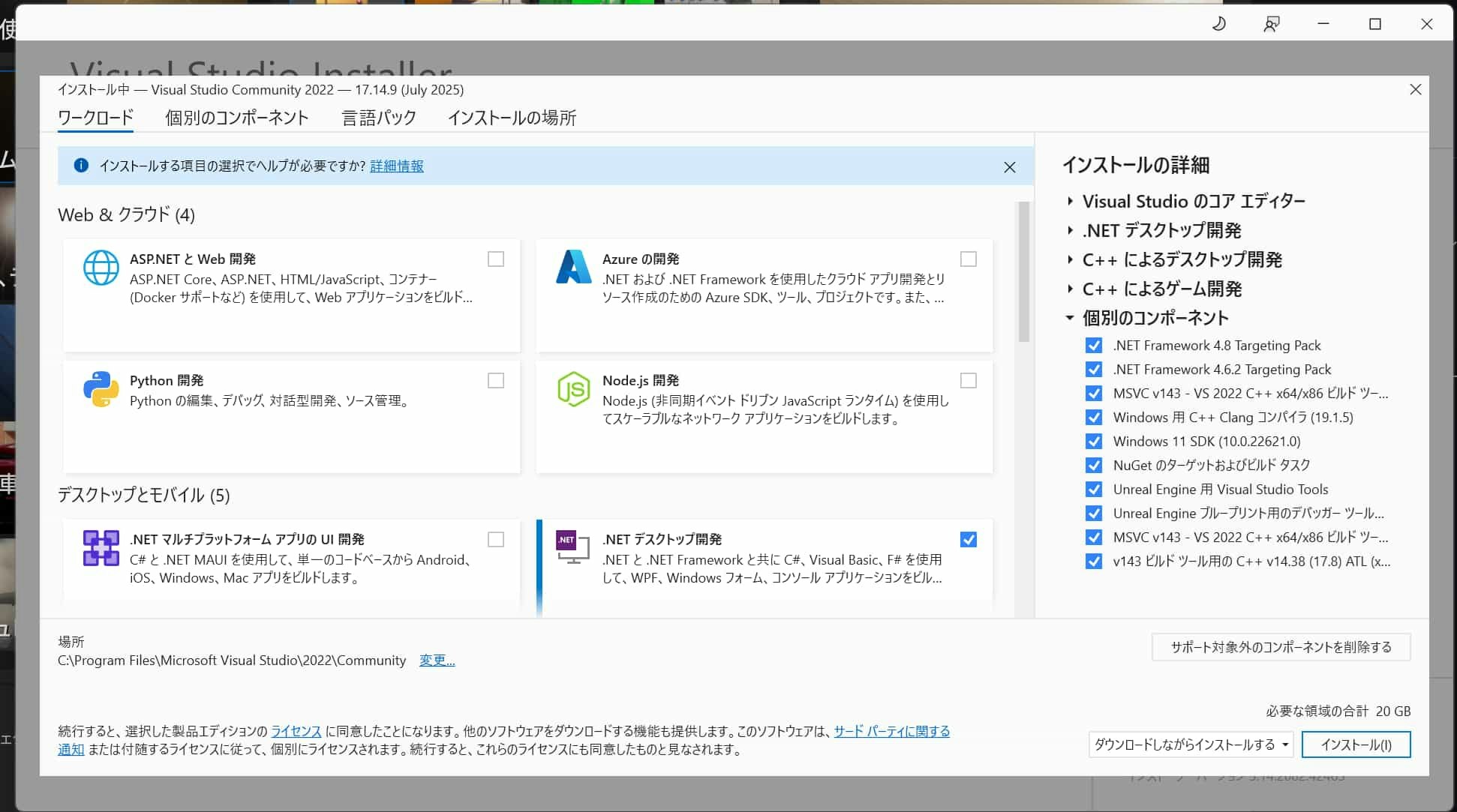 スクリーンショット 2025-07-21 135303.jpg