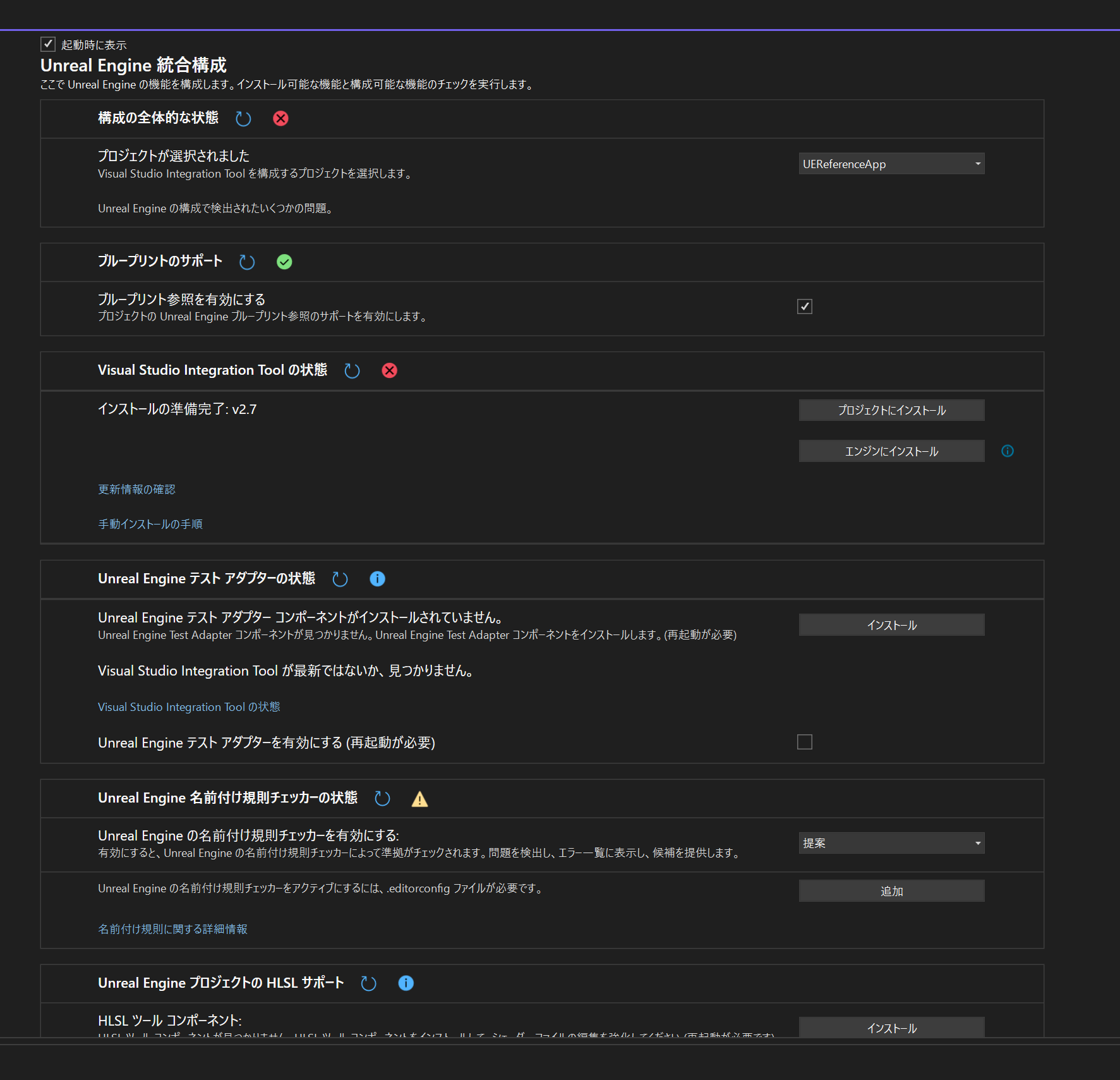 スクリーンショット 2025-07-21 152558.png