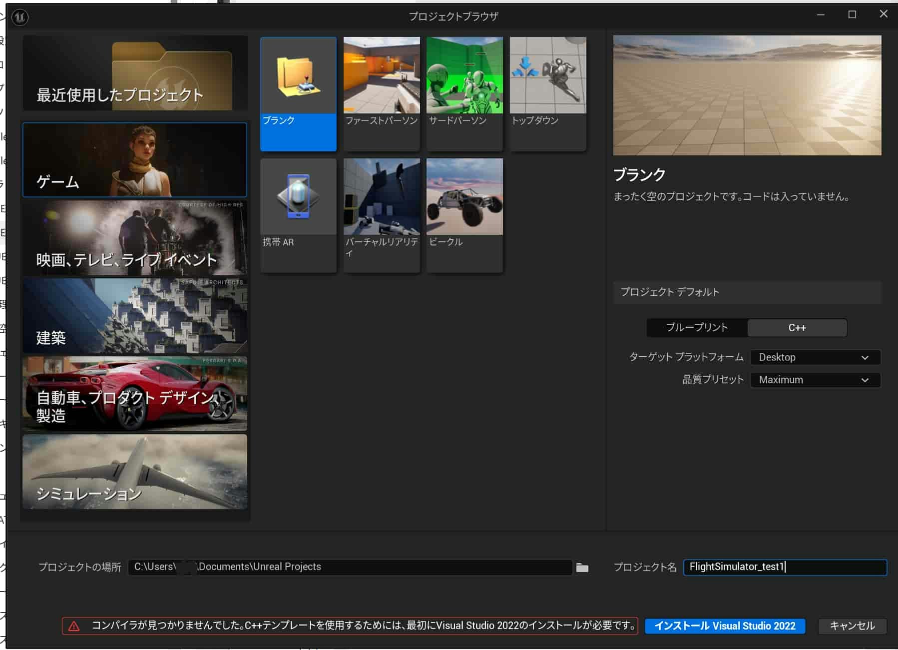 スクリーンショット 2025-07-21 135215 (1).jpg