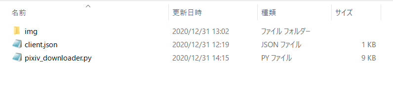 Pythonのpixivpyを使ってpixivから特定のユーザーの作品をすべて一括でダウンロードする うごイラ含む Qiita Pythonのpixivpyを使ってpixivから特定のユーザーの作品をすべて一括でダウンロードする うごイラ含む Qiita