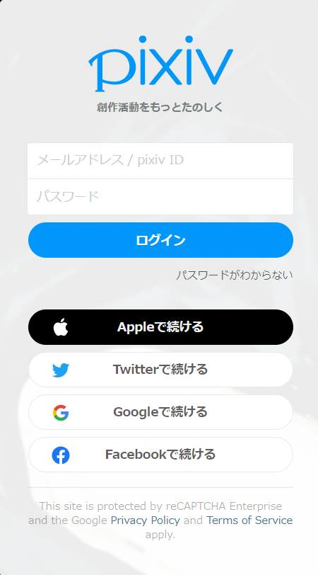 Pythonのpixivpyを使ってpixivからフォローしているユーザーの作品をすべて一括でダウンロードする うごイラ含む その2 Qiita