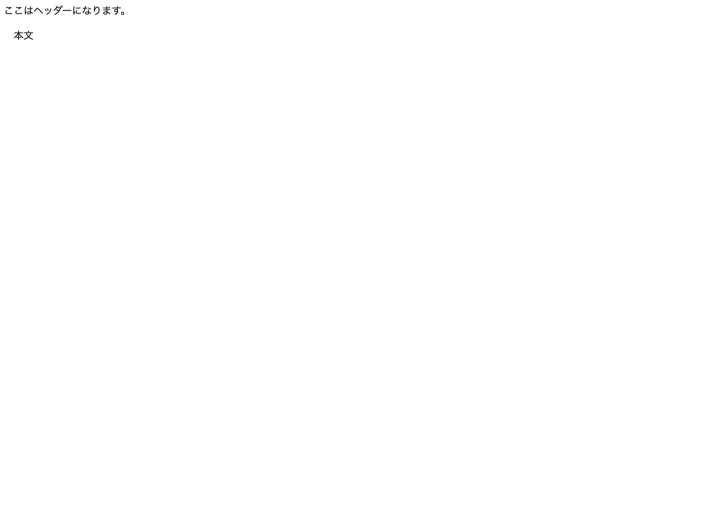 スクリーンショット 2021-11-29 14.41.34.png