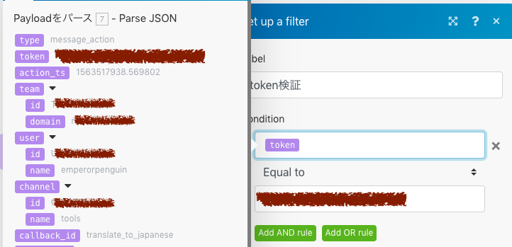 スクリーンショット 2019-09-11 22.51.23.png