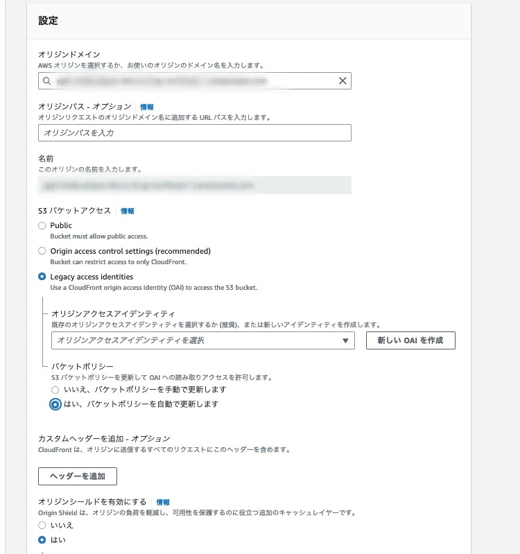オリジン設定.jpeg