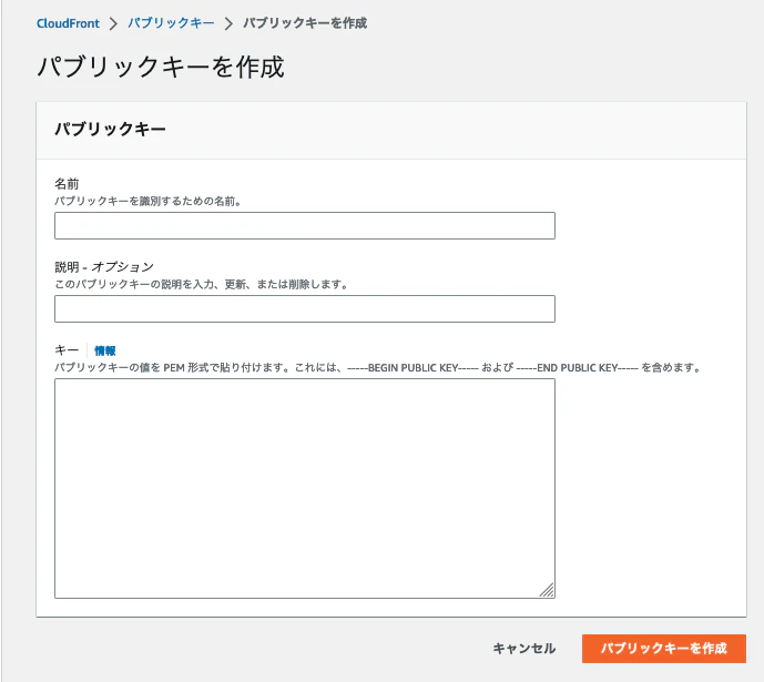 スクリーンショット 2022-12-26 1.04.45.png
