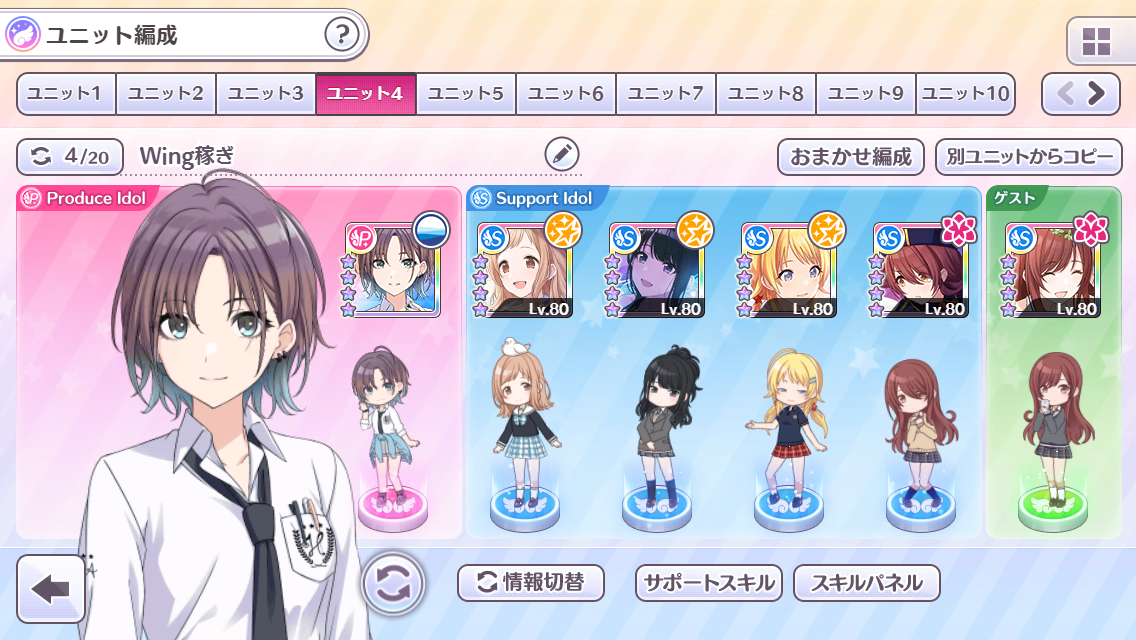 シャニマスのカードを検索できるサイトを作ってちょっとバズったけど公式に検索機能がついて終わった話 Qiita シャニマスのカードを検索できるサイトを作ってちょっとバズったけど公式に検索機能がついて終わった話 Qiita