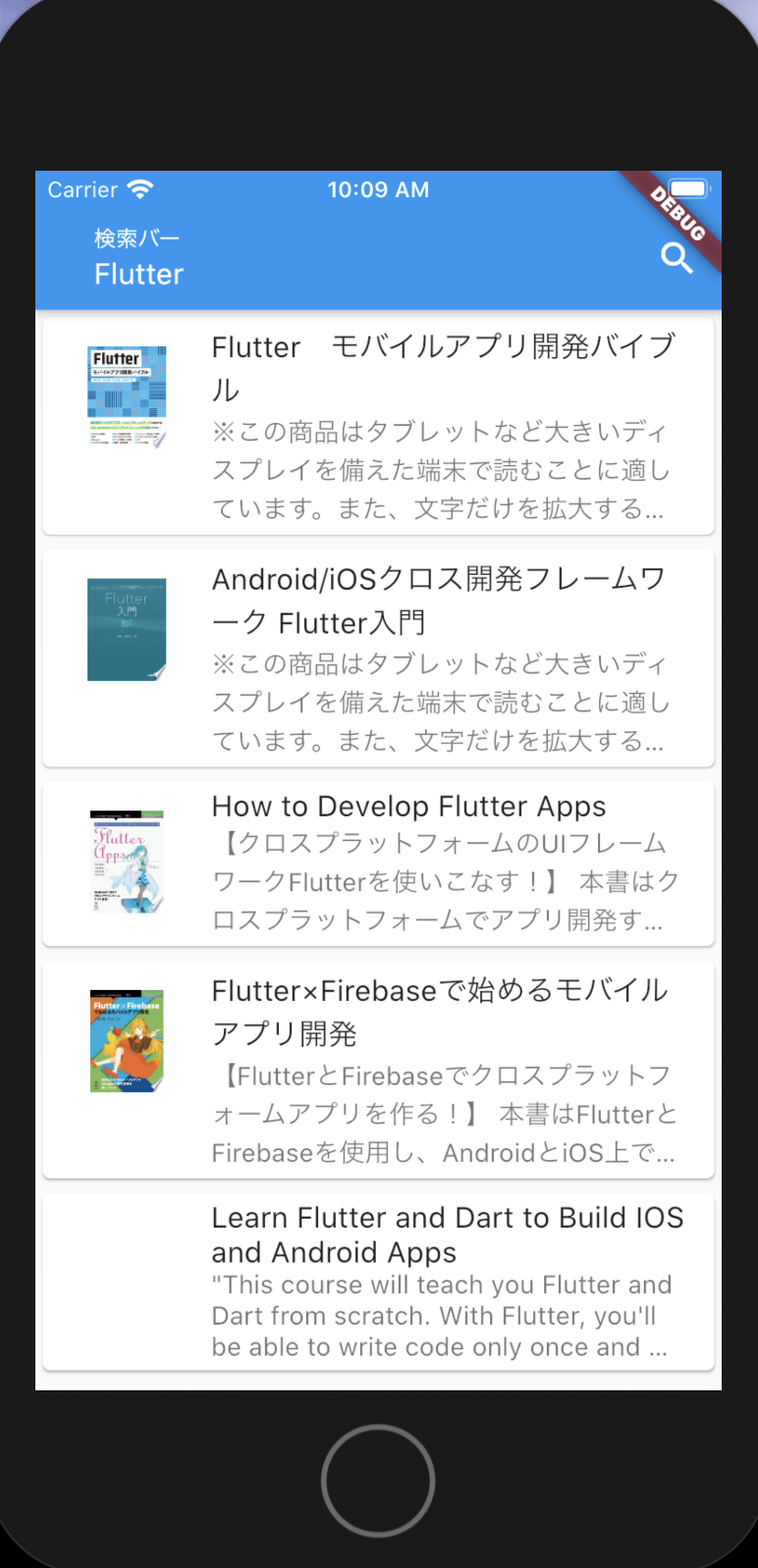 スクリーンショット 2020-07-25 10.09.48.png