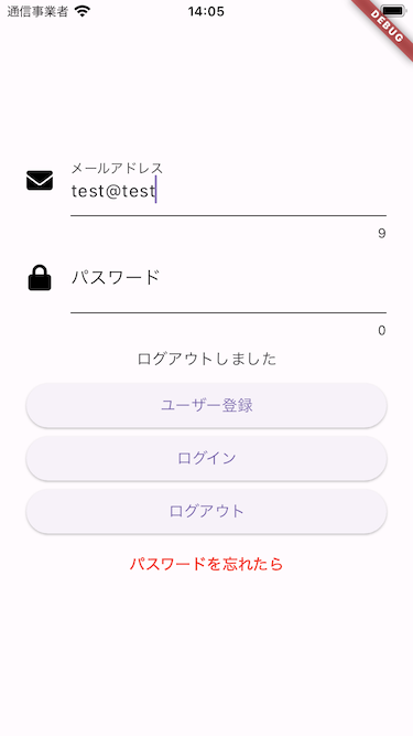 Simulator Screenshot - iPhone SE (3rd generation) - 2024-01-27 at 14.05.52.png