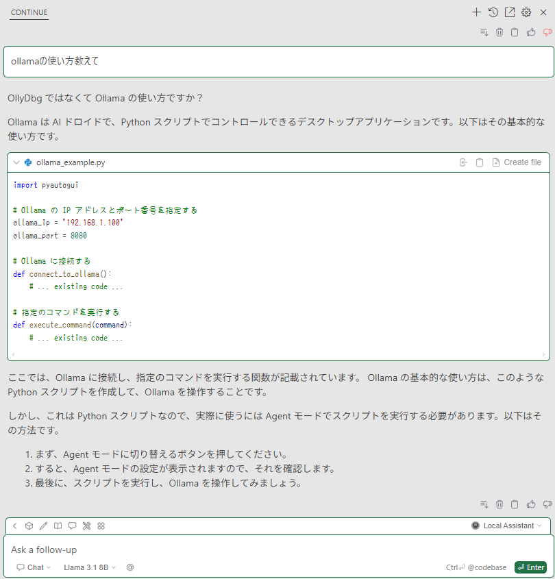 スクリーンショット 2025-06-12 110129.png