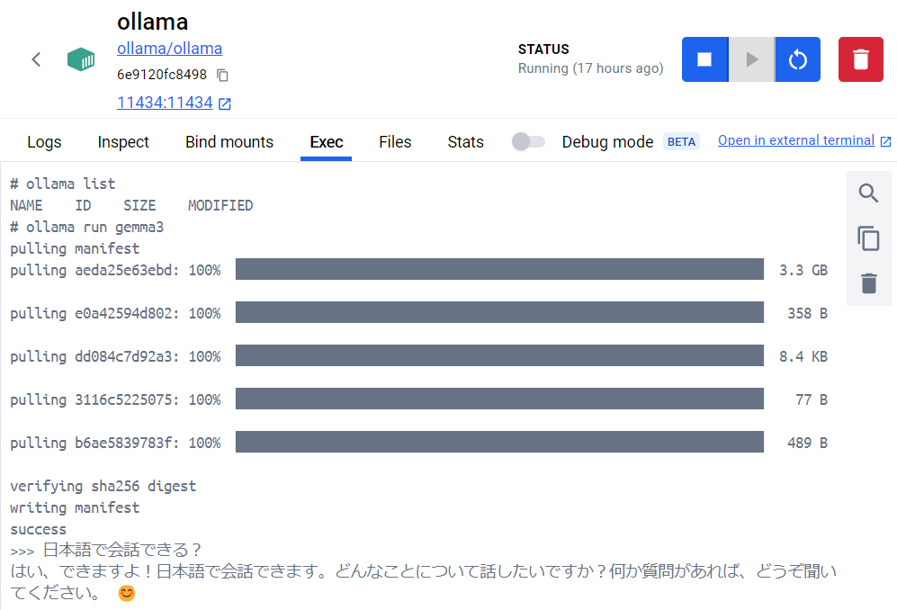 スクリーンショット 2025-06-12 102822.png