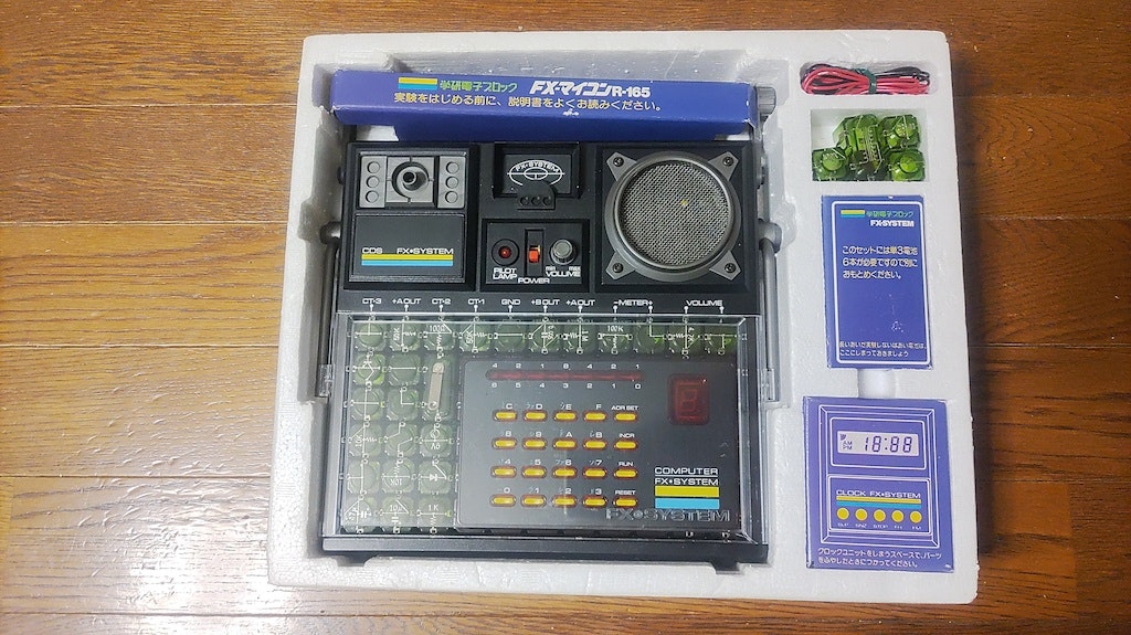 FX-マイコンR-165 箱の中身