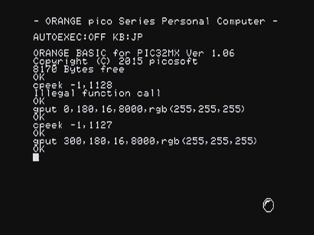 cpeekコマンドで有効なはずのパターンが読み込めない