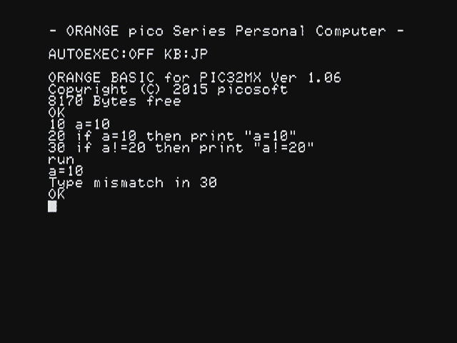 !=を使用した行でエラー