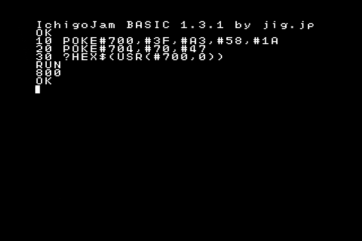 実機での実行結果