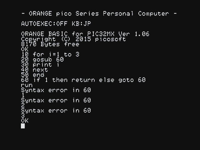 繰り返した数だけ謎の表示が出る