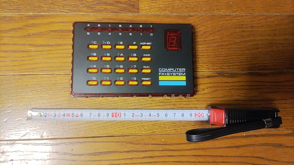 FX-マイコンR-165 マイコンユニット表側