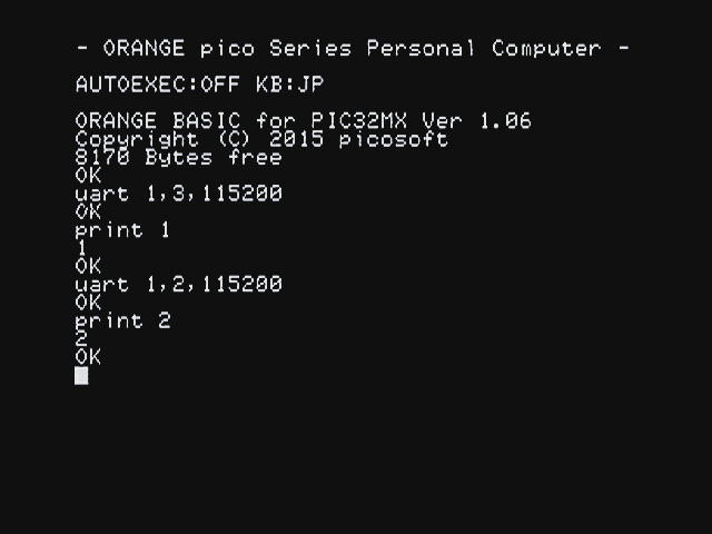 uartコマンドを使用 (ORANGE pico)