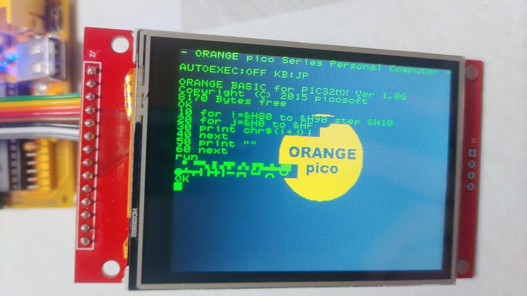 TFT液晶モードでの出力