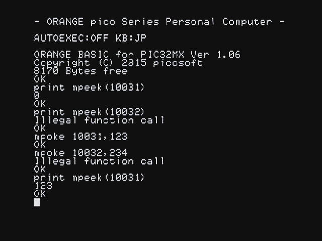 メモリー配列の10031までは読み書きができ、10032はエラーになっている
